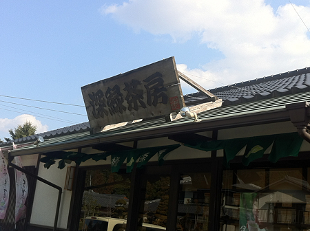 写真 1