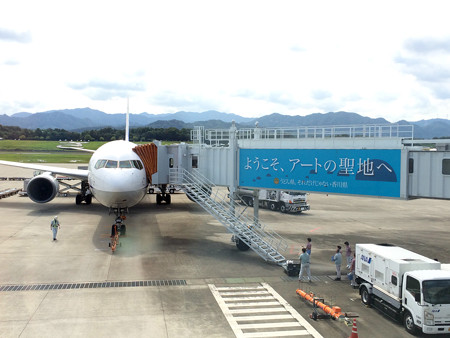 到着＠高松空港