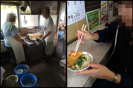 田村うどんさん