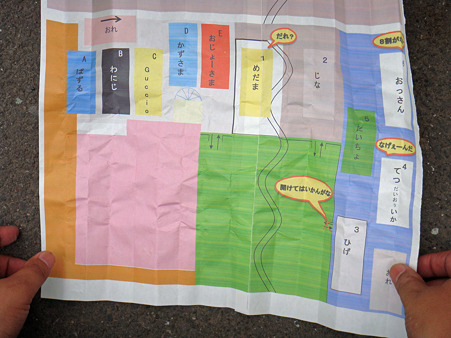 2011/5 おげ邸 BBQ-3