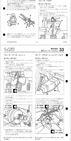 日本語マニュアル不親切