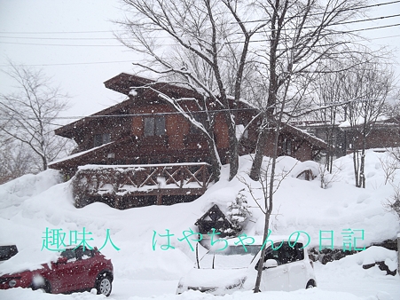 蔵王ペンション村 パーキングから