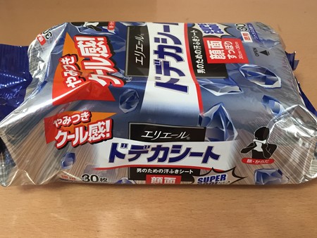 20150726ドデカシート(2)