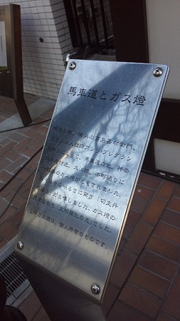 ガス灯の説明