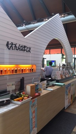 店内 えれんごっそ ビール