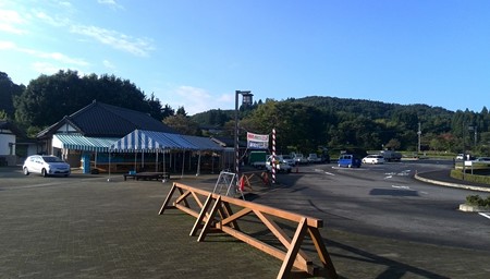 東山道伊王野 道の駅