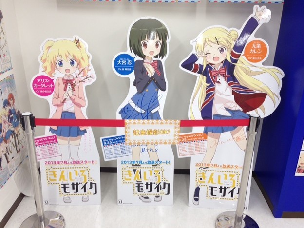 きんモザ展2