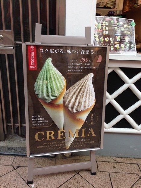 クレミア1