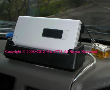 ナビ通過です ナビ通過です