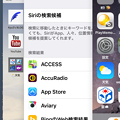 Photos: iOS 9：新しいアプリスイッチャー画面 - 1