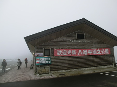 CIMG0457