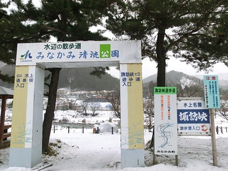道の駅_3