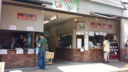 20150712_113959