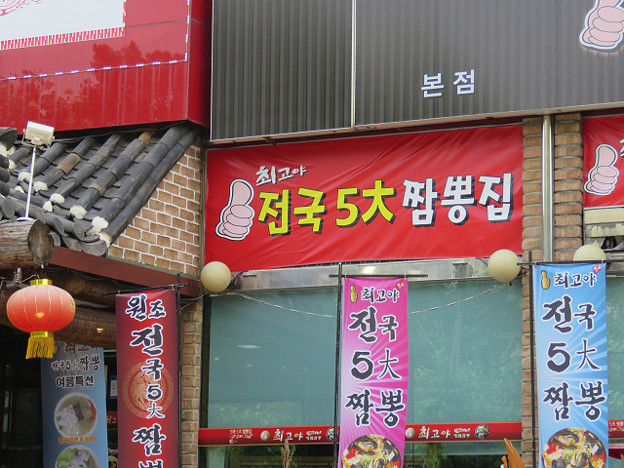 resize3590 写真: resize3590