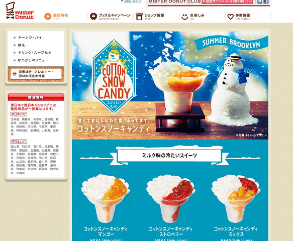 resize3861 写真: resize3861