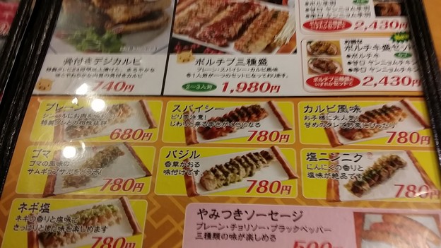 20150728_200058 写真: 20150728_200058