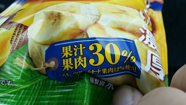 1438928590672 写真: 1438928590672
