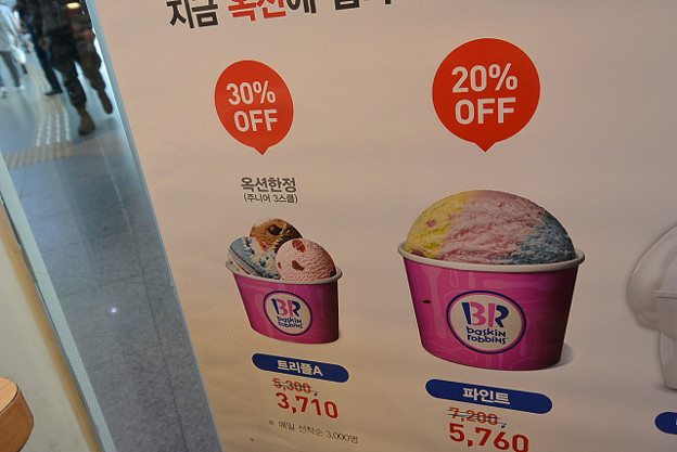 resize4304 写真: resize4304