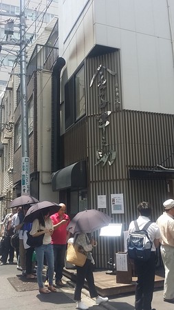 20150613_002Tendon