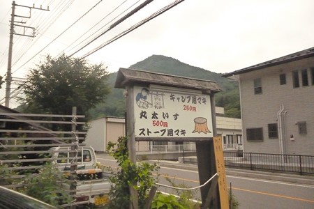 20150630_097Kikori