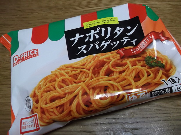 Photos: D-PRICEナポリタン2012.03 (2)