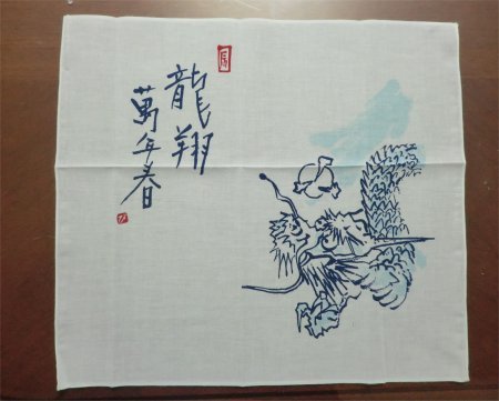 布巾ー2