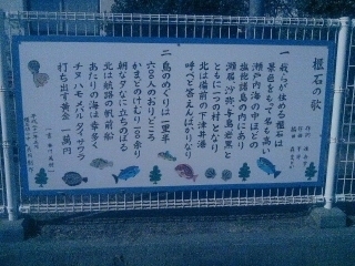 SBSC0240