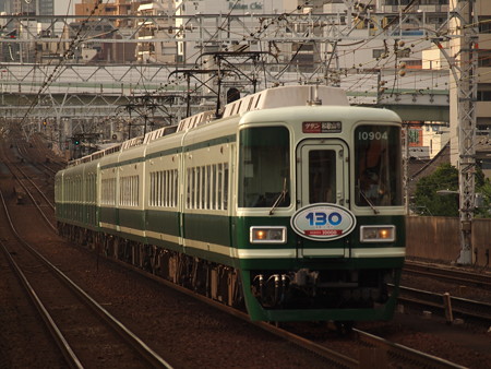 南海10000系特急サザン 南海本線新今宮駅