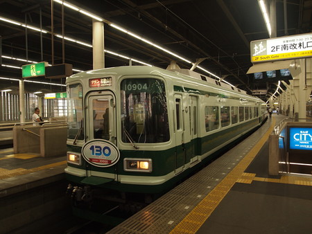 南海10000系特急サザン 南海本線難波駅