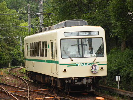 叡電700系 叡山本線八瀬比叡山口駅