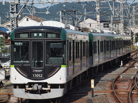 京阪13000系普通 京阪宇治線中書島駅01