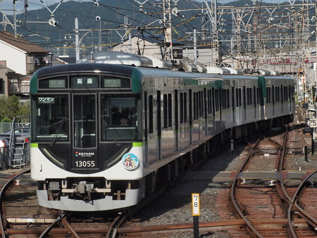 京阪13000系普通 京阪宇治線中書島駅02