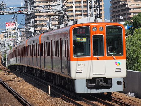 阪神8000系直通特急 阪神本線大物駅