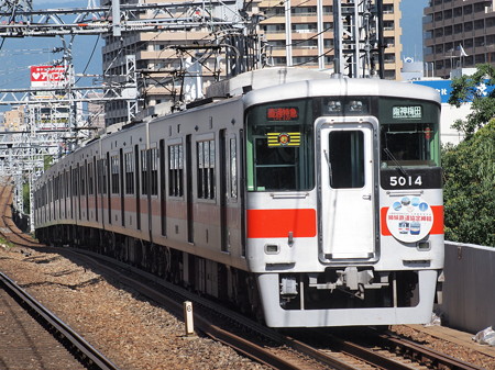 山陽5000系直通特急 阪神本線大物駅02