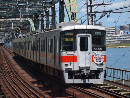 山陽5000系直通特急 阪神本線淀川駅01