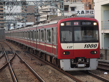 京急新1000形特急 京急本線平和島駅05