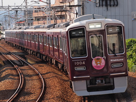 阪急1000系普通 阪急宝塚線石橋駅01