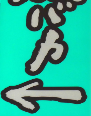 新宿駅西口界隈-05助長-02