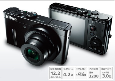 P300