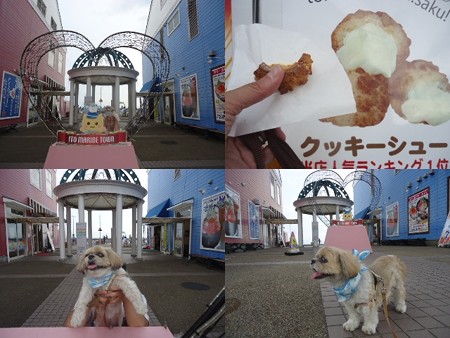 伊東マリンタウン