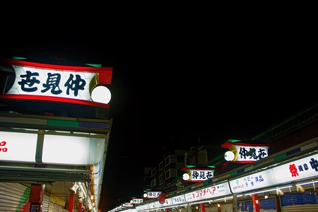 夜の仲見世
