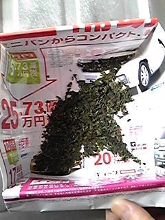 出がらし茶_02