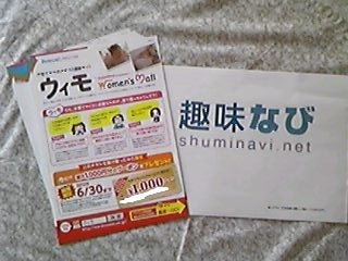 ちらし