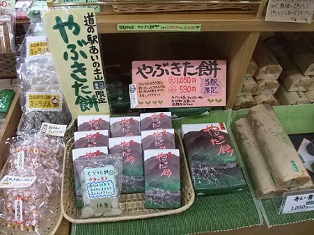 「焼き豚」じゃないよ。