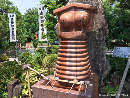 龍音寺