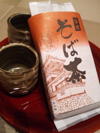 お茶の倉惣 (6)