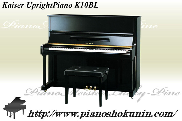 Kaiser UprightPiano K10BL