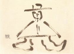 川端康成自画像