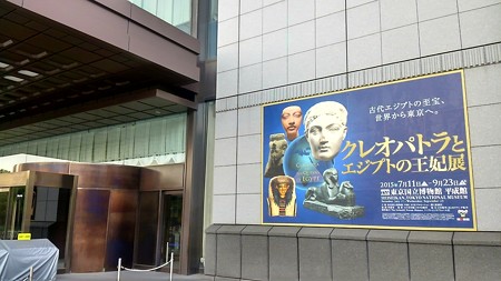 20150814東京散策 (34)