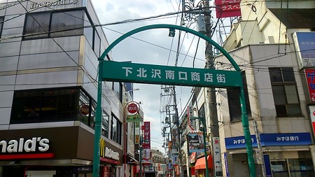 20150815東京散策 (2)